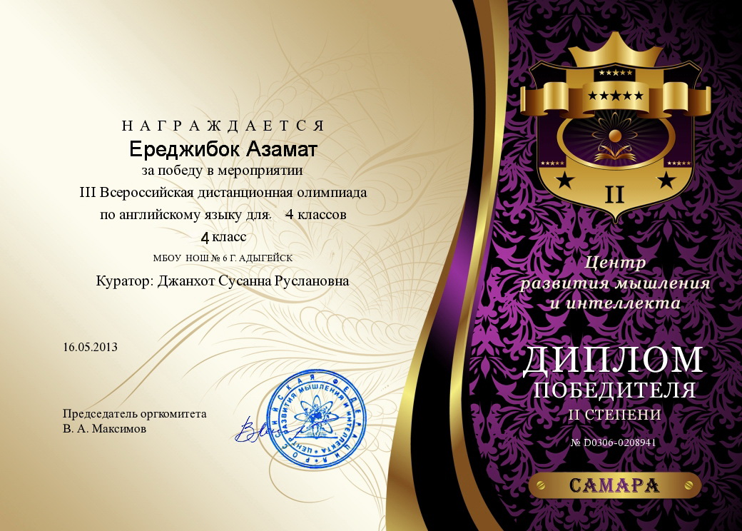 электронные письма вадима егорова скачать